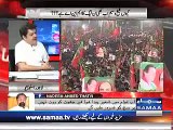 Ch Ghulam Hussain's Response On PTI's Lahore Jalsa