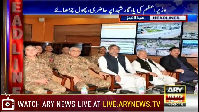 Headlines 0500 1st May 2018