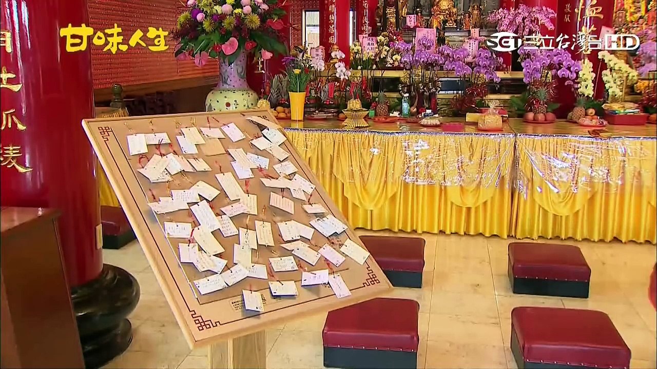 甘味人生411【Part 3】 part 2/2