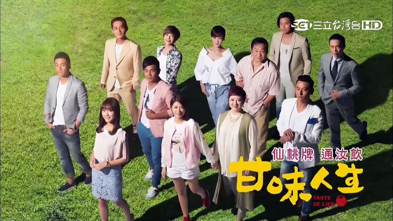 甘味人生384【Part 5】