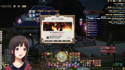 【FF14】極イフリート討滅戦 録画テスト動画 暗黒タンク視点