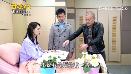 【1080P】甘味人生 360【全】 part 3/3