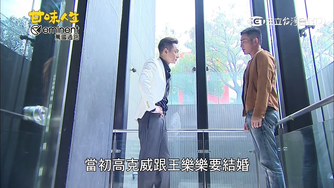 【1080P】甘味人生 358【全】 part 2/3