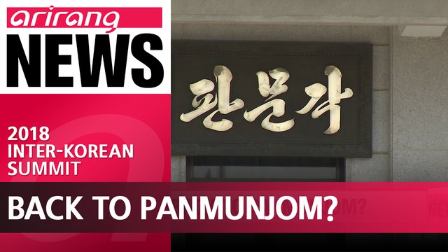 Trump suggests Panmunjom as possible venue for U.S.-North Korea Summit