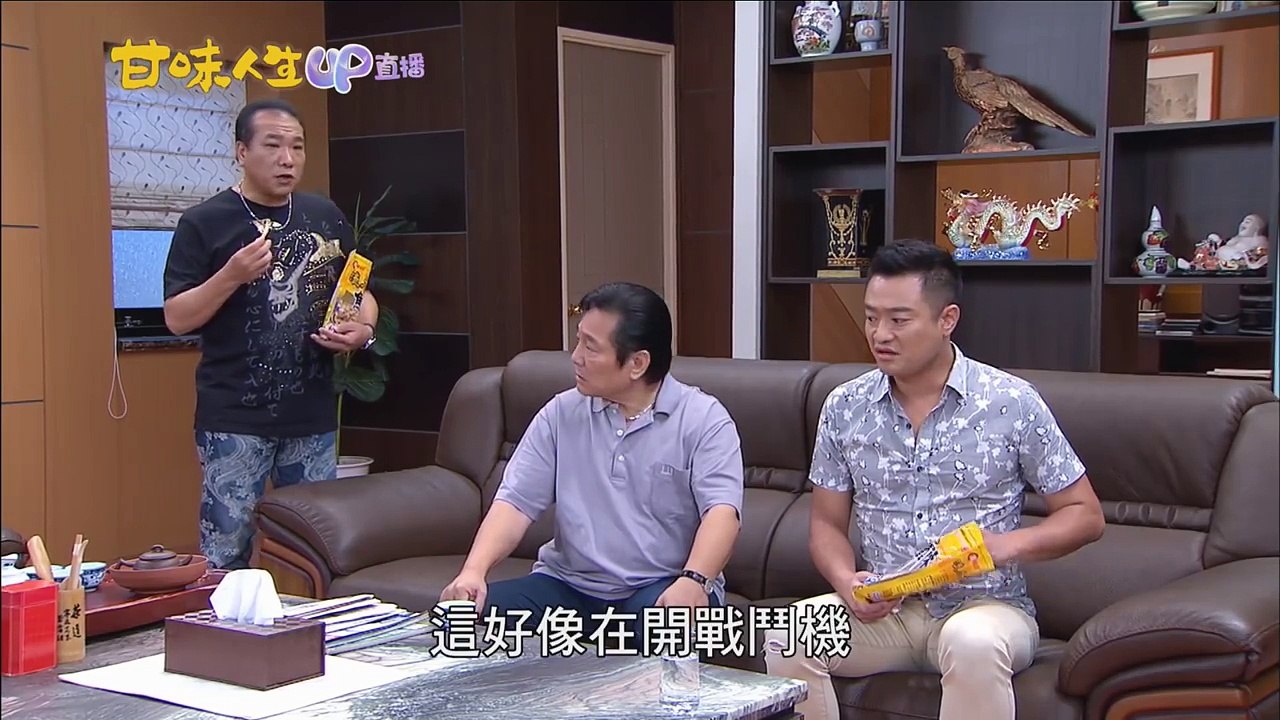 【1080P】甘味人生 328【全】 part 3/3