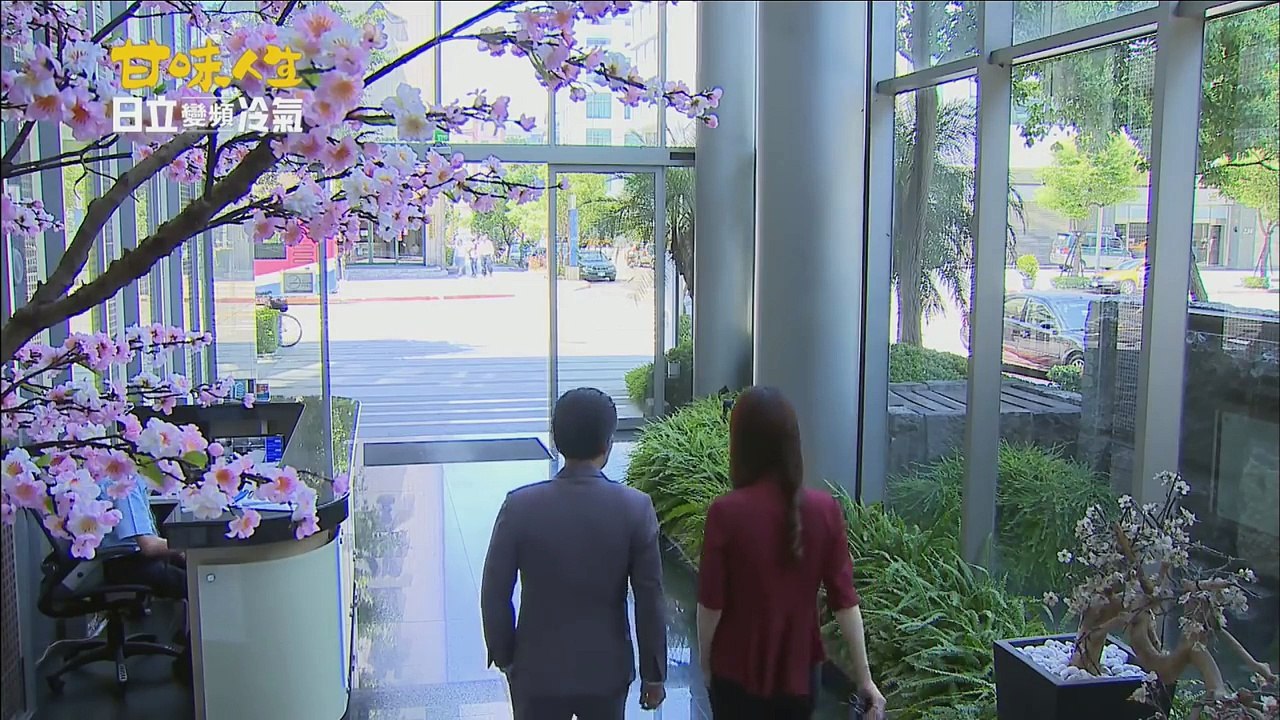 【1080P】甘味人生 283【全】 part 2/3