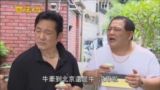 【1080P】甘味人生 297【全】 part 1/3