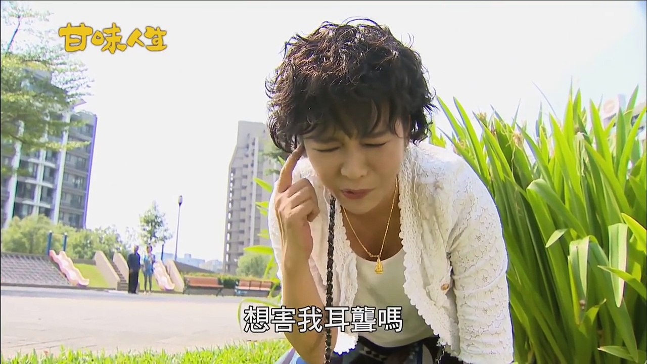 【1080P】甘味人生 288【全】 part 1/3