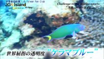 【HD中字】2018.04.28 JG ISLAND ＃6（李準基御飯團翻譯）