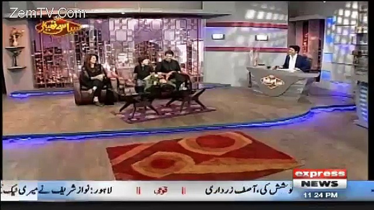 iqrar