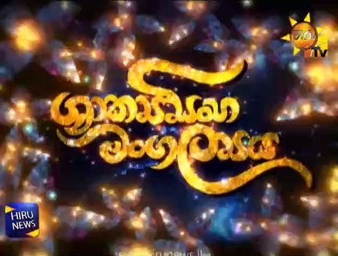 හිරු ශාක්‍යසිංහ මංගල්‍යයට ජන ගඟක් - හිරු උත්තමධාතු වන්දනාව හෙට - #HiruNews #HiruShaakyaSinhaMangalyaya