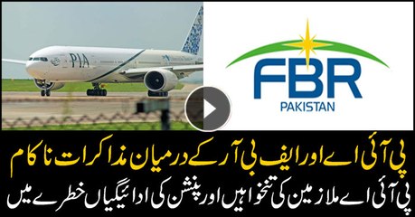 FBR ceases PIA’s bank accounts