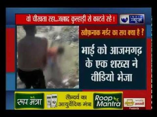 दिल दहला देने वाले इस खौफ़नाक तालिबानी मर्डर का सच