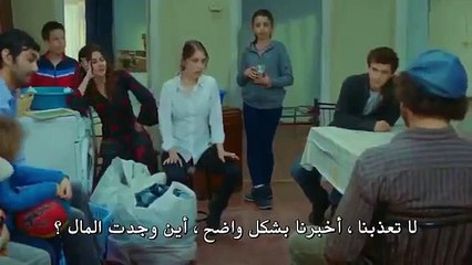 مسلسل حكايتنا اعلان 1 الحلقة 32 مترجم للعربية Full HD