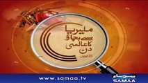 #WorldMalariaDay #SamaaTv