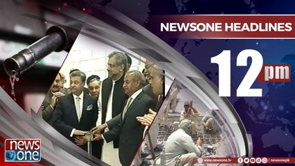 Newsone Headlines 12PM | 1 May 2018