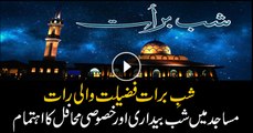 Shab-e-Barat, The Night Of Blessings And Glory Being Observed On Tuesday Night