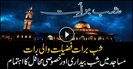 Shab-e-Barat, The Night Of Blessings And Glory Being Observed On Tuesday Night