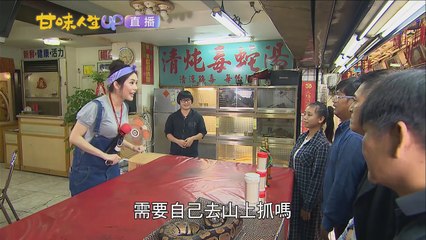 【1080P】甘味人生 315【全】 part 1/3