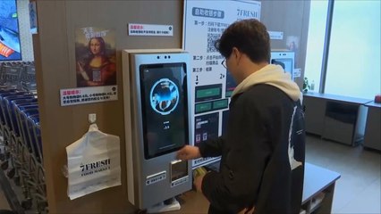 هذا الصباح-تقنية الدفع عبر الوجوه