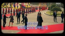 [뉴스 스토리] '실세 잡는 실세'…김창선의 손짓