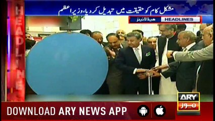 Headlines 1400 1st May 2018