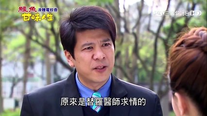 甘味人生 175【全】 part 3/3
