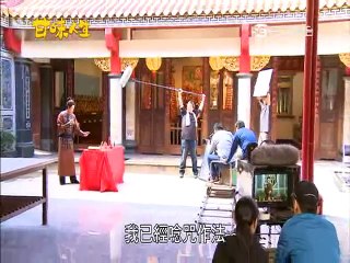 甘味人生第58集 5/5