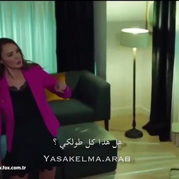 التفاحة الممنوعة الحلقة 7 إهانة زينب 