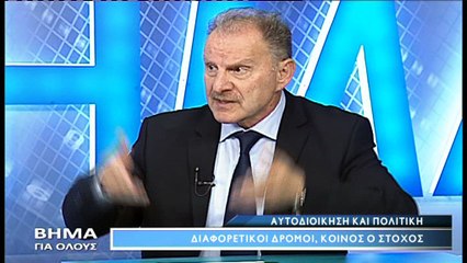 Βήμα για Όλους 30-4-2018, Γιώργος Κοτρωνιάς