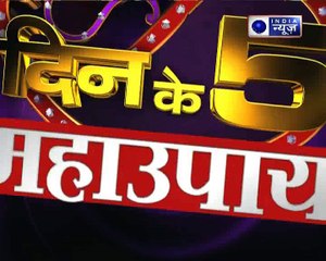 क्या डिप्रेशन से परेशान हैं, तो जानिए उपाय, Family Guru में Jai Madaan के साथ