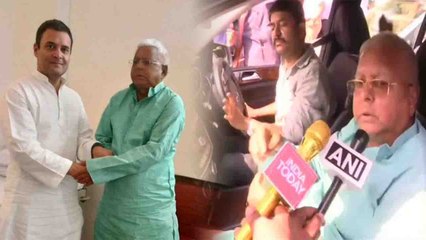 Скачать видео: Lalu Yadav ने खुद मांगी AIIMS से छुट्टी, फिर Rahul Gandhi से मुलाकात के बाद बदले सुर। वनइंडिया हिंदी