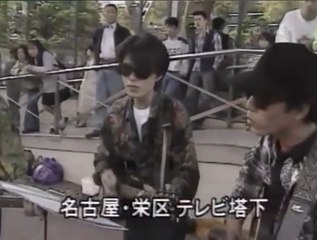 尾崎集会 (名古屋)