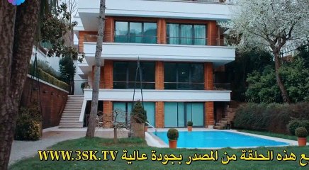 زوجتي الخطيرة الحلقة 6 و الاخيرة الجزء 2