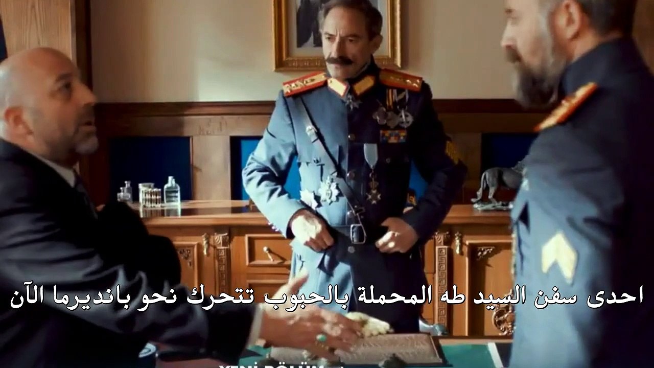 مسلسل أنت وطني الموسم 2 الحلقة 23 إعلان 1 مترجم...