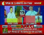 PM Modi dares Rahul Gandhi to speak without referring to script; Who'll win 15-minute challange