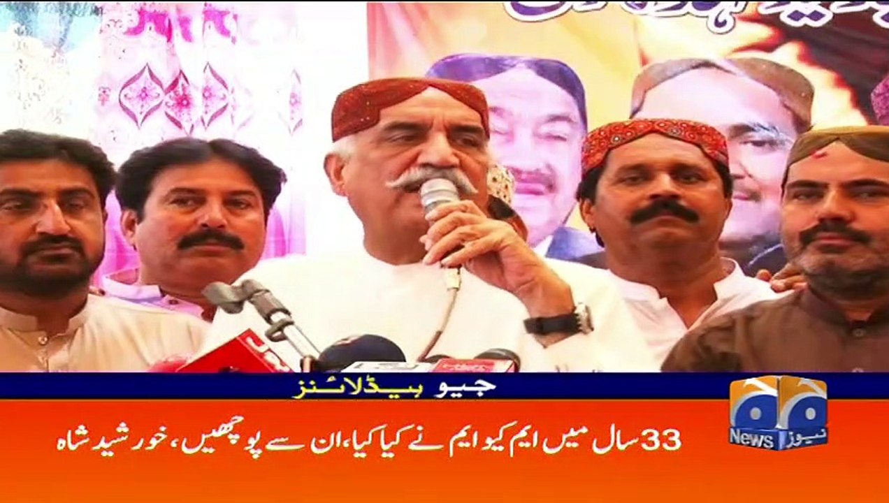 Geo Headlines - 04 PM - 01 May 2018