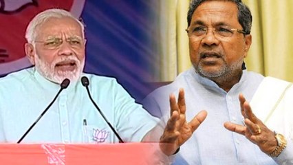 ನರೇಂದ್ರ ಮೋದಿಯವರ 2+1 ಹೇಳಿಕೆಗೆ ಟ್ವಿಟ್ಟರ್ ನಲ್ಲಿ ಸಿದ್ದು ಪ್ರತಿಕ್ರಿಯೆ  | Oneindia Kannada