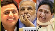 PM Modi को Akhilesh Yadav-Mayawati Kairana Lok Sabha bypolls में फिर से देंगे झटका । वनइंडिया हिंदी