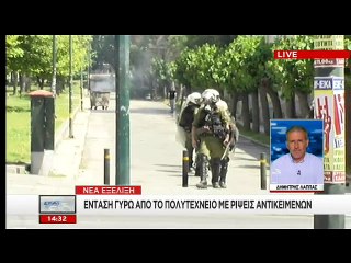 ΕΝΤΑΣΗ ΓΥΡΩ ΑΠΟ ΤΟ ΠΟΛΥΤΕΧΝΕΙΟ