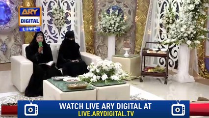 Ya Ilahi Har Jaga Teri Ata Ka Sath Ho, Hamd By Huriya