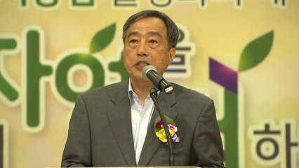 [인천] 인천 남구 '미추홀 구' 변경 기념 행사 / YTN