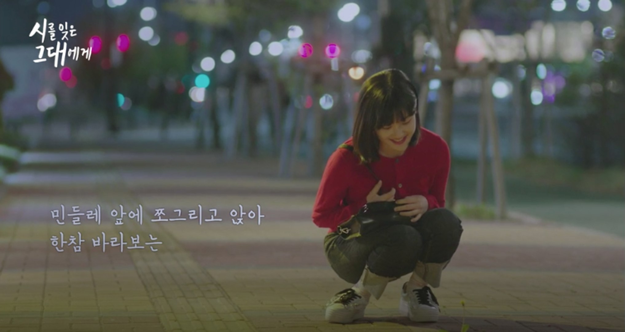 A poem a day ep 1 eng sub hotsell