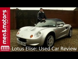 Lotus Elise: Used Car Review