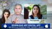Dard Ka Rishta Episode 26 ( Teaser ) - Top Pakistani Drama_HD