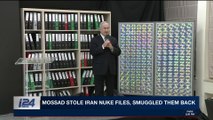 i24NEWS DESK | Former IAEA Chief: Iran doesn't want nuclear bombs | Tuesday, May 1st 2018