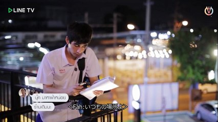 日本語字幕：Make it right the series season1 ep5(2/2)