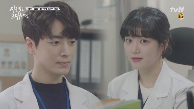 사랑은 이준혁의 충고를 칭찬으로 바꾼다♥ (제가 칭찬 하나 할까요?? 꺅~)