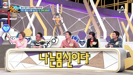 착한 콜레스테롤 높이는 방법은 다름아닌 '사탕수수'다?!