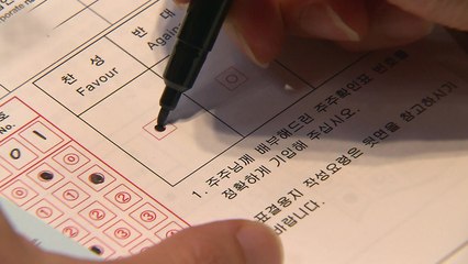 엘리엇, 삼성물산 합병 한국정부 상대 소송 추진 / YTN